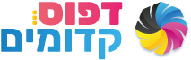 דפוס קדומים - 